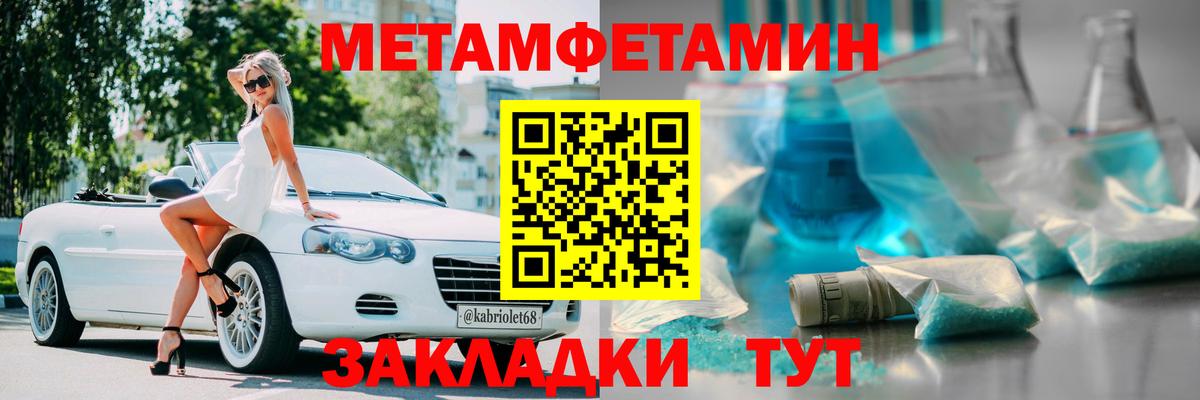 Amphetamine 97% Осинники