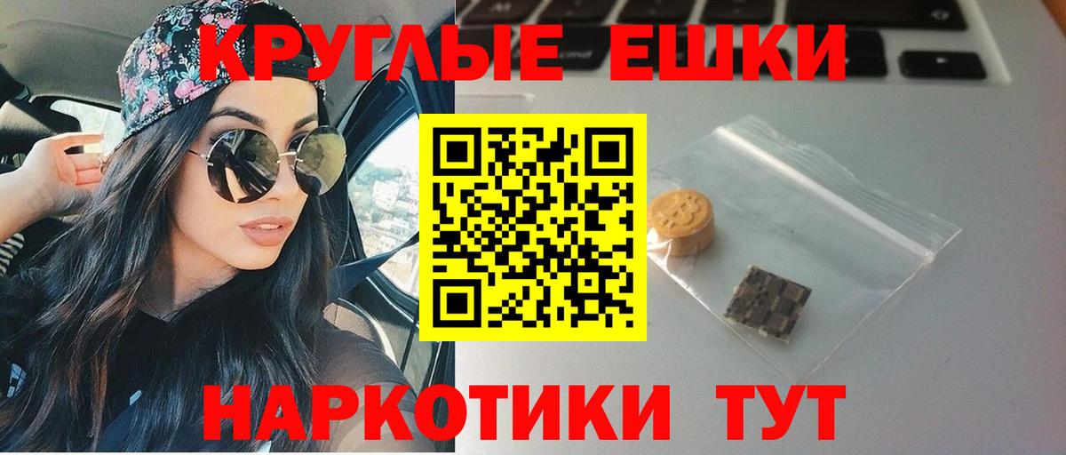 Экстази таблы  ЭКСТАЗИ  Вход с VPN  Осинники  ЭКСТАЗИ Philipp Plein 
