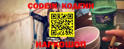 мескалин Старая Купавна