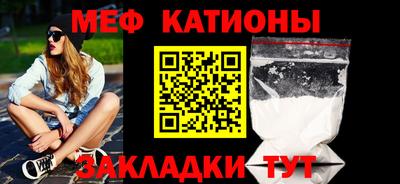 мескалин Старая Купавна