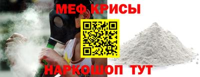 прущие крисы Ставрополь