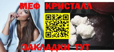 мескалин Старая Купавна