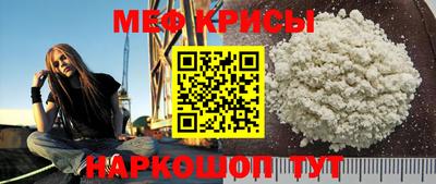 прущие крисы Ставрополь