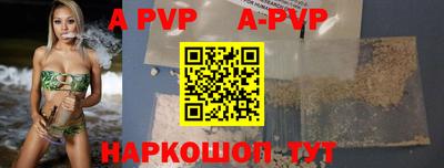 мескалин Старая Купавна