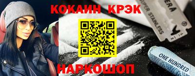 мескалин Старая Купавна
