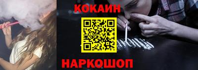 прущие крисы Ставрополь