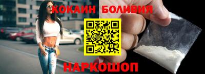 мескалин Старая Купавна