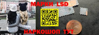 мескалин Старая Купавна