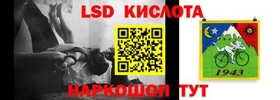 прущие крисы Ставрополь