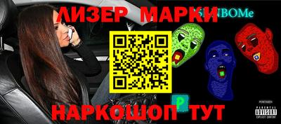прущие крисы Ставрополь