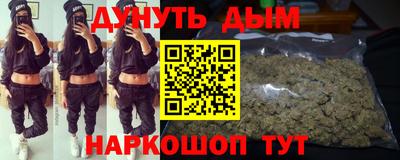 мескалин Старая Купавна