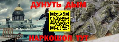 прущие крисы Ставрополь