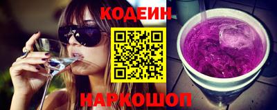 прущие крисы Ставрополь