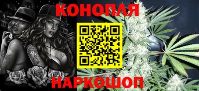 прущие крисы Ставрополь