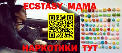 амф Среднеуральск