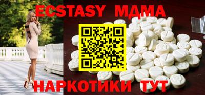 мескалин Старая Купавна