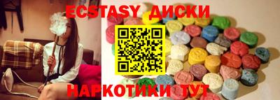 мескалин Старая Купавна