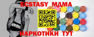 мескалин Старая Купавна