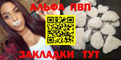 мескалин Старая Купавна