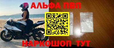 мескалин Старая Купавна