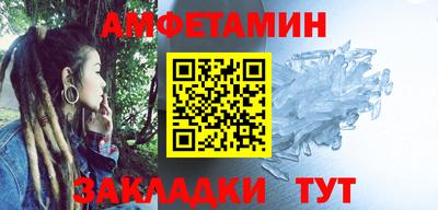 амф Среднеуральск