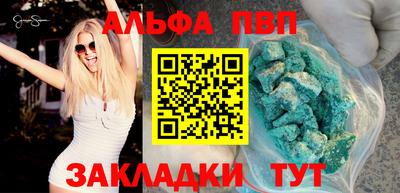 прущие крисы Ставрополь