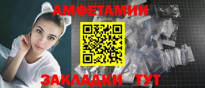 прущие крисы Ставрополь