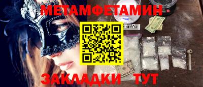 мескалин Старая Купавна