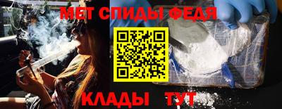 прущие крисы Ставрополь