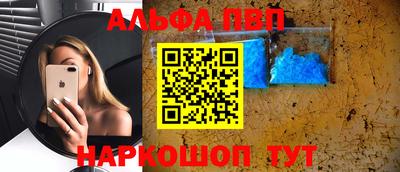 мескалин Старая Купавна