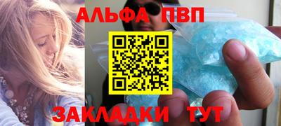 мескалин Старая Купавна