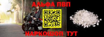 прущие крисы Ставрополь