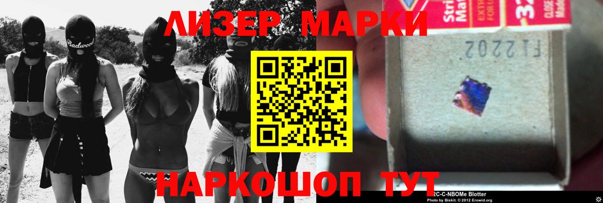 Осинники  Лсд 25 экстази ecstasy  LSD-25 экстази кислота  blacksprut ТОР  Вход с VPN 