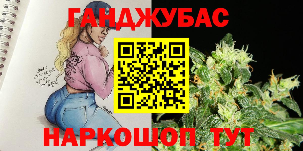 Бошки марихуана White Widow Осинники