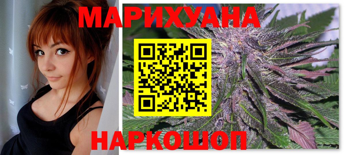 МАРИХУАНА THC 21%  Конопля индика  Вход с VPN  Осинники  МАРИХУАНА AK-47  Бошки марихуана ГИДРОПОН 